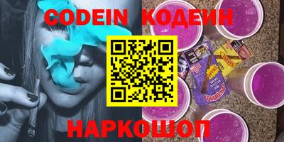 альфа пвп VHQ Изобильный