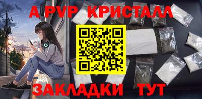 альфа пвп VHQ Изобильный