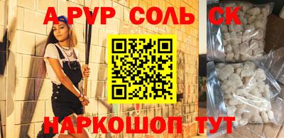 герыч Ирбит
