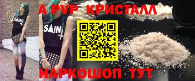 герыч Ирбит