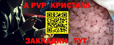 альфа пвп VHQ Изобильный
