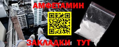 альфа пвп VHQ Изобильный