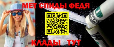 герыч Ирбит