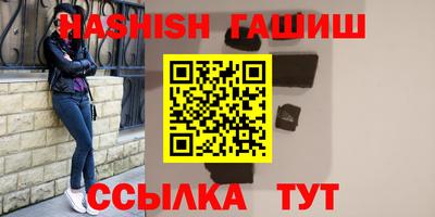 гидропоника Ипатово