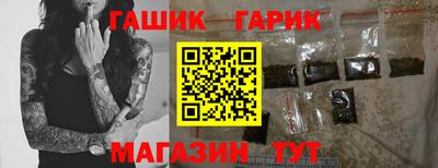 герыч Ирбит