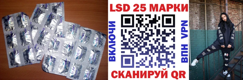 магазин наркотиков Нефтекумск ЛСД экстази кислота