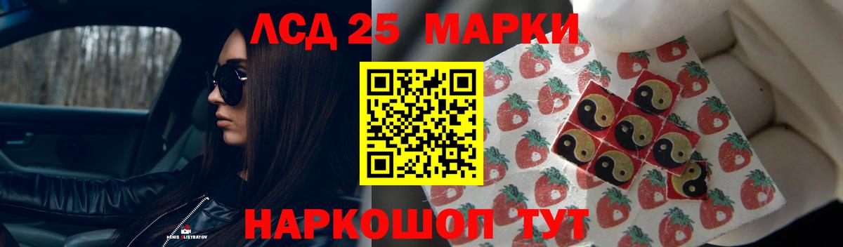 Нефтекумск  ОМГ ОМГ ССЫЛКА  Вход с VPN  Лсд 25 экстази ecstasy 
