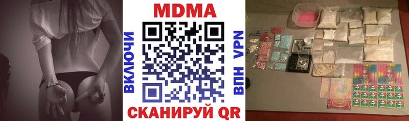МДМА VHQ Нефтекумск