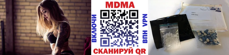 MDMA Molly  Нефтекумск 