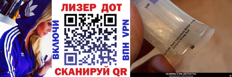 где купить наркотик  Нефтекумск  Наркотические марки 1,8мг 